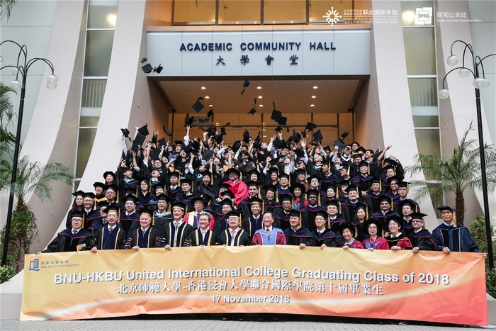 BNU HKBU UIC graduating class of 2018