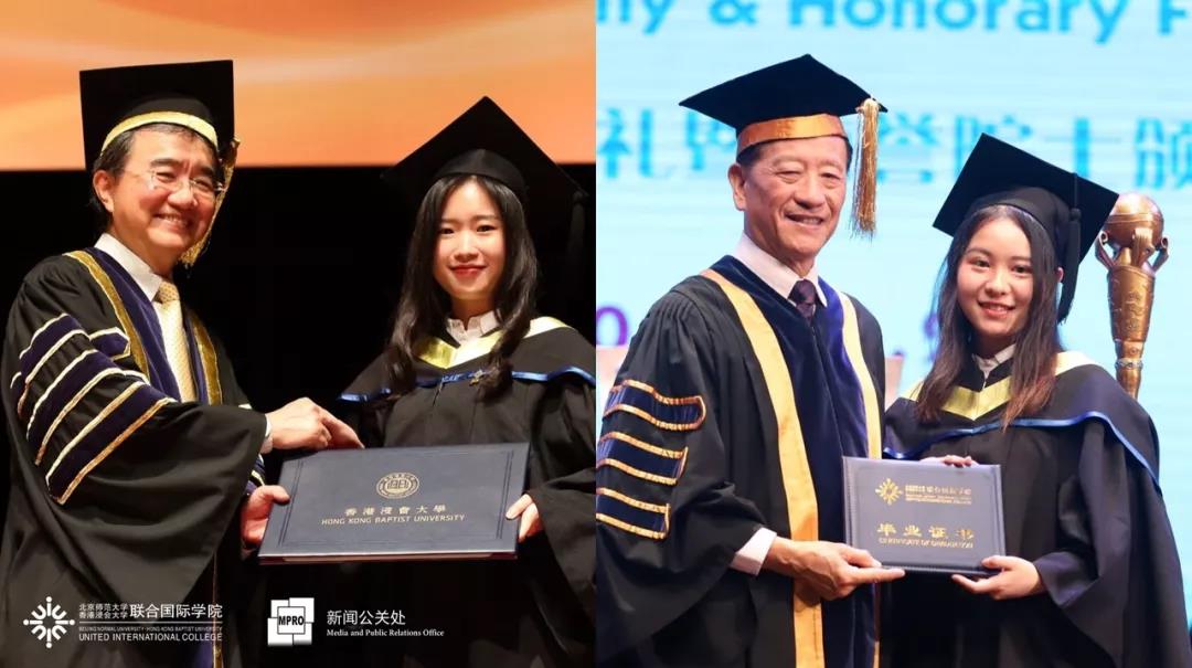 HKBU and UICjpg
